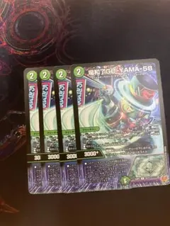 場和了GO-YAMA-58　プロモ　４枚セット　バロンゴーヤマ58 場和了GO-YAMA-58/バロンゴーヤマ58 プロモ - メルカリ