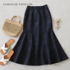 新品未使用 saison de papillon マーメイドスカート　ブラック