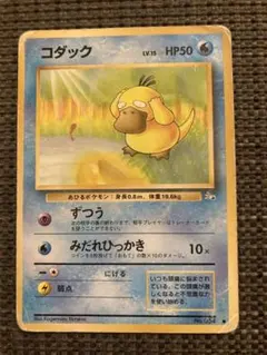 コダック sm1s コレクションサン 012/060 shibuzoh ポケカ - メルカリ
