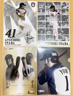稲葉篤紀　陽岱鋼　北海道日本ハムファイターズ　クリアファイルのサムネイル