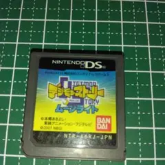 デジモンストーリー ムーンライト