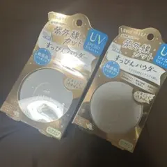 club すっぴんパウダー UV シトラスミックスティーの香り 2個セットのサムネイル