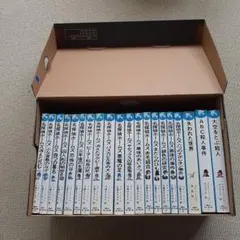 名探偵ホームズなど20冊セット　 靴箱にいれて発送　シール後あり写真7