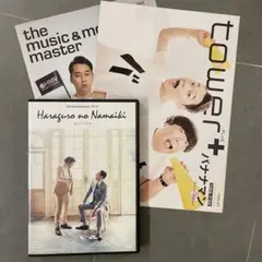 バナナマン ライブDVD 腹黒の生意気
