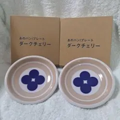 ゆみりん1213様 リクエスト 2点 まとめ商品