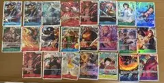 ワンピース カードゲーム 23枚