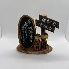 千と千尋の神隠し 坊 湯バード 湯婆婆 チャーム ストラップ ぶらりん 