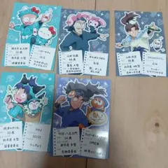 忍たま乱太郎 アモカフェ サンリオ 特典 おしながき風カード