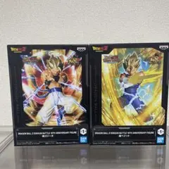 ドラゴンボールZ ドッカンバトル 10周年フィギュア ベジットゴジータ2体セット