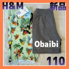 新品】H&M ハーフパンツ2枚まとめ 110 半ズボントロピカル 南国リゾート鳥