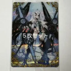 Fate FGO ウエハース特別弾　メリュジーヌ 100枚セット 2026年最新】fgo ウエハース メリュジーヌの人気アイテム - メルカリ