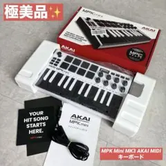 【ほぼ新品】MPK Mini MK3 AKAI MIDIキーボードコントローラーのサムネイル