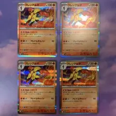 なまこり様 リクエスト 3点 まとめ商品