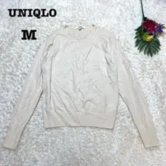 ユニクロ　エクストラファインメリノクルーネックカーディガン　羽織り　無地　M