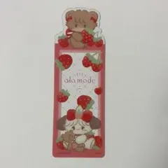 mikko Lil ala mode ブックマークコレクション ラテ スフレ