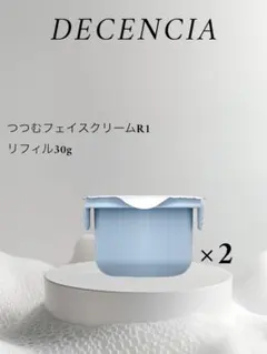 ディセンシア つつむ フェイスクリームR1 とてもしっとり 2個セット