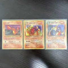 2026年最新】ポケモンカード わるいリザードンの人気アイテム - メルカリ