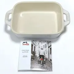 ストウブ STAUB グラタン皿 レクタンギュラー♡A13のサムネイル