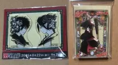 鬼灯の冷徹　出禁のモグラ　※2個セット