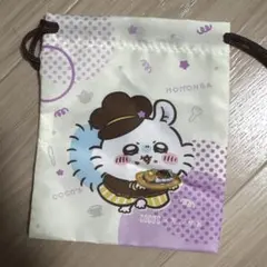 ちいかわ モモンガ ココス 第1弾 巾着