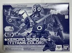 ケロプラ ケロロロボ Mk-Ⅱ ティターンズカラー ケロロ軍曹 劇場 限定ケロロのサムネイル