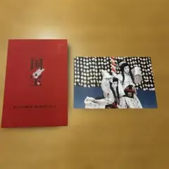 国宝　特大ヒット御礼第二弾　入場者プレゼント　ポストカード