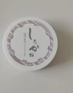 しろかね 薬用 美白パック ３０ｇ×10 Amazon.co.jp: しろかね 薬用美白パック 2個セット 洗顔パック