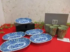 【ee3650/8】仁峰 湯呑み5客+楕円形 皿5枚セット 食器