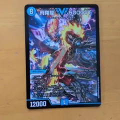 2026年最新】5000VT ダイヤモンドの人気アイテム - メルカリ