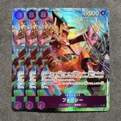 フォクシー パラレル 【EB04-036 SR★】 ×3 エッグヘッドクライシス