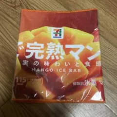 セブンイレブン まるごとシリーズ ロングタオルのサムネイル