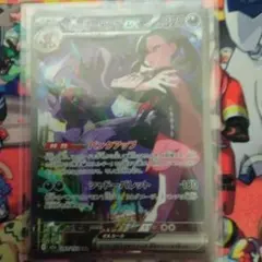 タ*ム様 ポケカ マリィのオーロンゲex sar