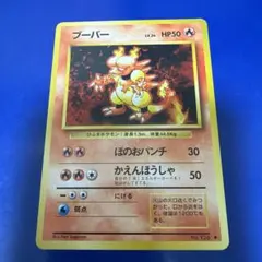 Item thumbnail for item 0258d521-b420-498b-891b-b4fbca4ca4ba