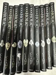 xxxHOLiC ホリック 1-10巻セット CLAMP