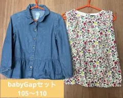 baby Gapセット　デニムフリルのトップスと花柄ノースリーブ