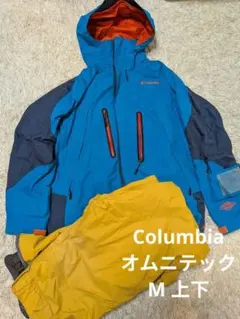 М スノーボード スキー ウェア コロンビア オムニテック 上下セット