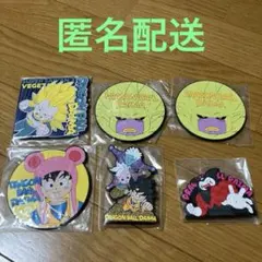 一番くじ ドラゴンボールDAIMA 第2弾 G賞 ラバーコレクション 6点セット