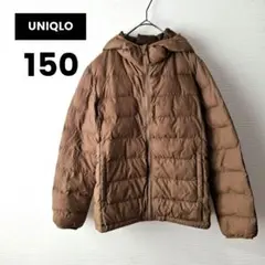 【UNIQLO】キッズ フード付き 中綿 ジャケット 150cm ブラウン