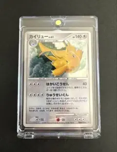 カイリュー ☆ 拡張パック 秘境の叫び DP5 DPBP#180 - メルカリ