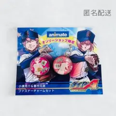 2026年最新】小湊亮介の人気アイテム - メルカリ