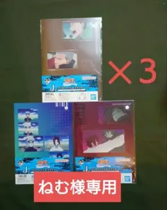 一番くじ　NARUTO-ナルト- 疾風伝　輪廻の嘆きと平和の懸け橋　Ｊ賞　27枚