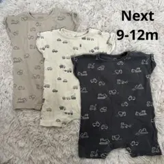 NEXT ロンパース 3枚セット 9-12ヶ月