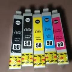 互換インクカートリッジ 50シリーズ 5本セットのサムネイル