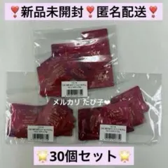 匿名配送】ナリス レジュアーナ メルティマスク クリーム 50個【9A38