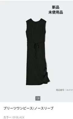 L UNIQLO ウィメンズ プリーツワンピース Black