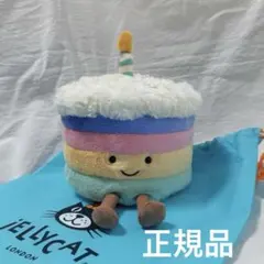 完売品 レア ジェリーキャット カップケーキベア 新品タグ付き - メルカリ