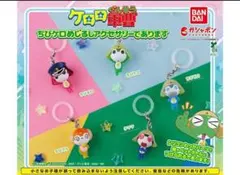 2026年最新】ちびケロの人気アイテム - メルカリ