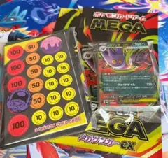 ポケモンカード スターターセットMEGA メガゲンガーex【外箱AR無し】