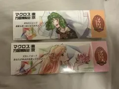 2026年最新】マクロス サインの人気アイテム - メルカリ