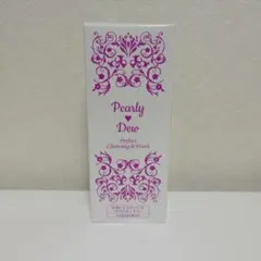 2026年最新】パーリーデュー クレンジング&ウォッシュの人気アイテム